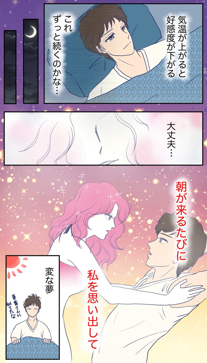 あっしゅ こんな感じのマンガ描いてます ストーリーマンガ は 現在blを連載中ですが 次はファンタジー ミステリー バトルなどが描きたい 縦読み 横読み カラー モノクロ 広告漫画にエッセイ漫画 形式や絵柄もいろいろ挑戦中 あっしゅ こんな感じのマンガ描いてます ストーリーマンガ は 現在blを連載中ですが 次はファンタジー ミステリー バトルなどが描きたい 縦読み 横読み カラー モノクロ 広告漫画にエッセイ漫画 形式や絵柄もいろいろ挑戦中