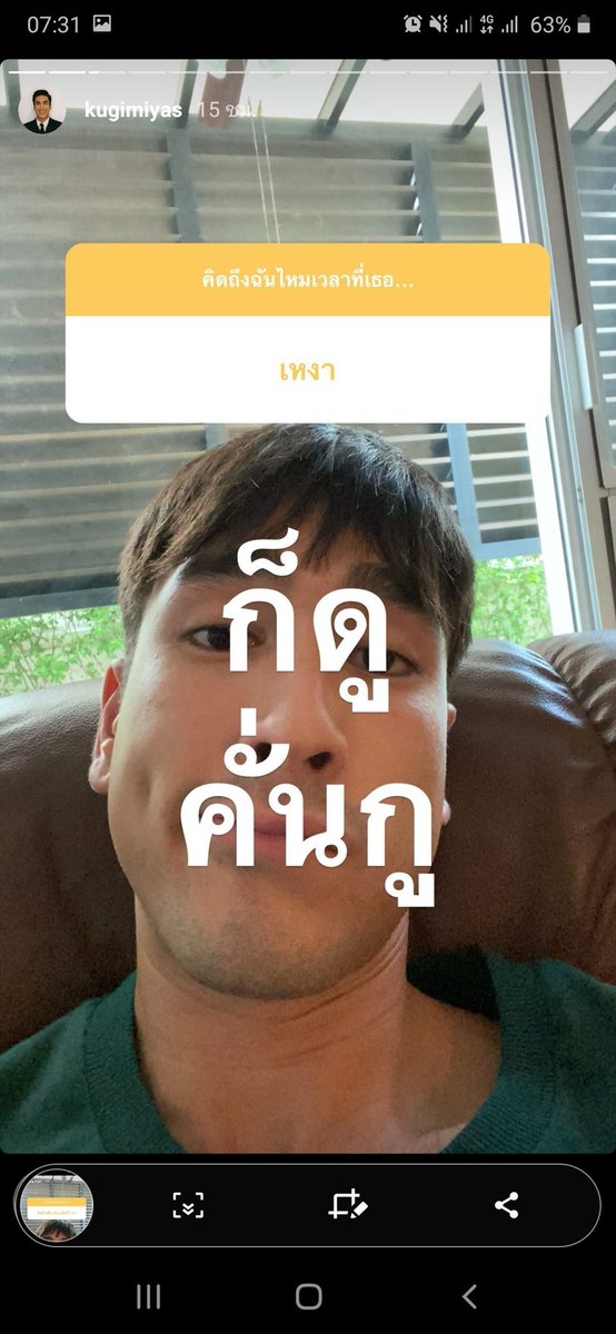 skyampat's tweet photo. ขนาดพี่ณเดชยังบอกให้ดูคั่นกูเลย 555555
ฟินตัวแตกค่า ตอนนี้ก็ยังมูฟออนบ่ได้🤣
#คั่นกูEP10 https://t.co/aKWneCTN8v