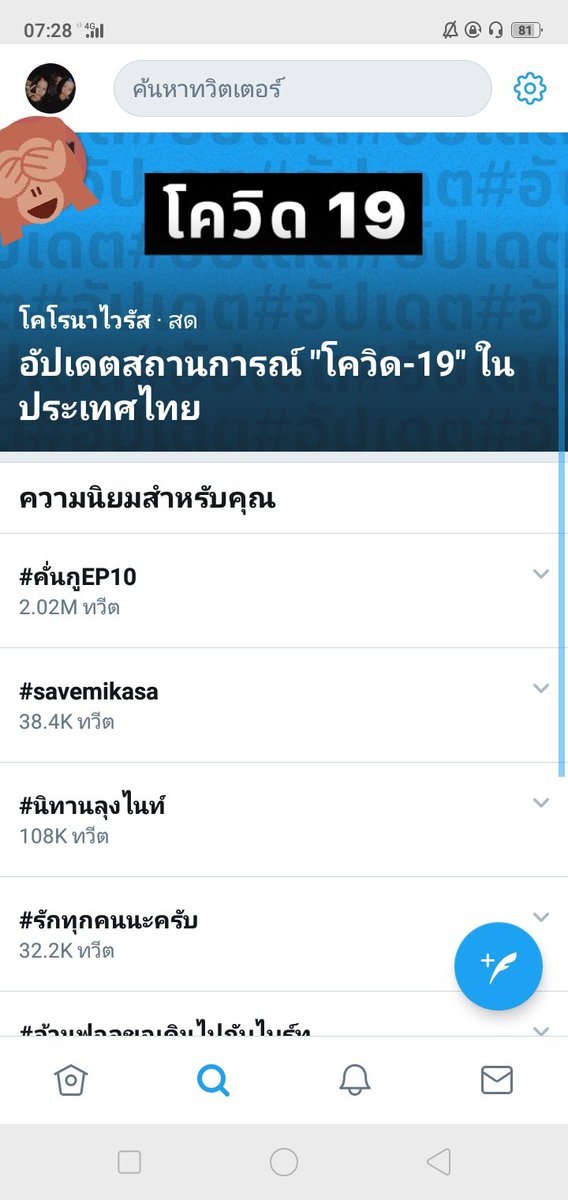 Tubtim27408977's tweet photo. 2.02 แล้วพี่ไบร์ท พี่วิน ❤️❤️
#คั่นกูEP10 #คั่นกูEP10 https://t.co/5EuWCYWbjH