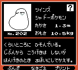daggerDDaggers's tweet photo. if you ever feel weird about using placeholders in ur art just remember that wobbuffett looked like this at some point. https://t.co/1tFPUSBrmL