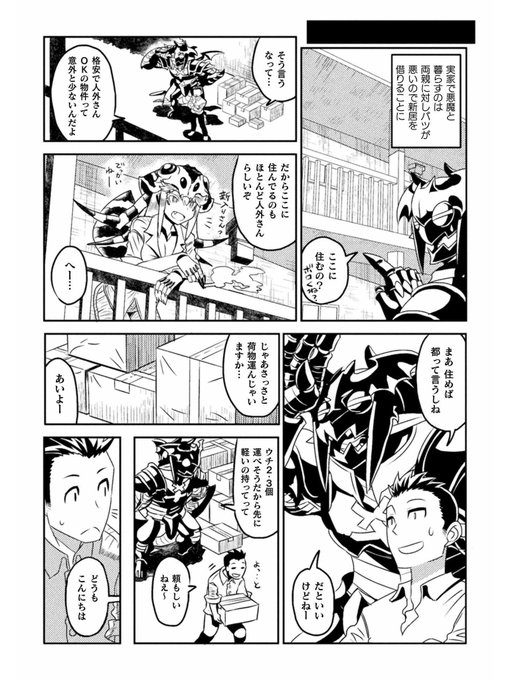 マツダユウスケ97 5さん の人気ツイート 1 Whotwi グラフィカルtwitter分析 マツダユウスケ97 5さん の人気ツイート 1 Whotwi グラフィカルtwitter分析