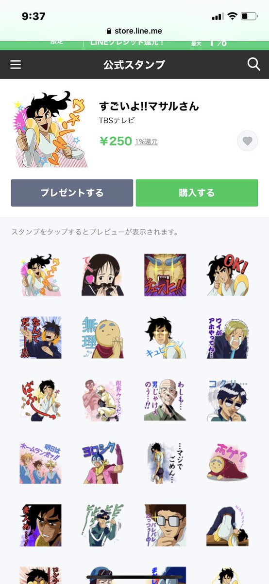 シン ファントム No Twitter わしにうってつけーー マサルさんの親父もなかなか酷い人間ですよね笑 僕はマサルさんの夏休み だったか絵日記が大好きでしたね シン ファントム No Twitter わしにうってつけーー マサルさんの親父もなかなか酷い人間ですよね笑 僕はマサルさんの夏休み だったか絵日記が大好きでしたね
