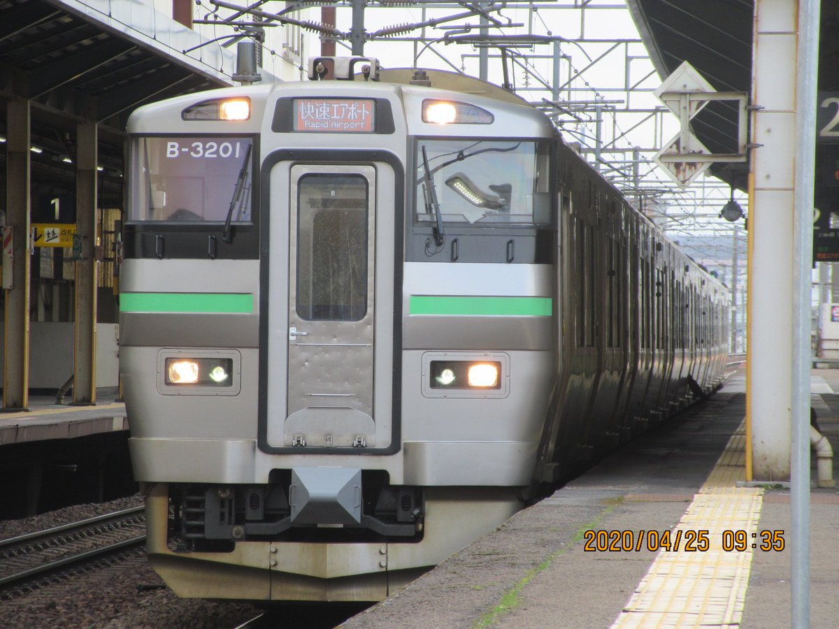 近鉄観光特急しまかぜ 警戒中 年4月25日 土 新札幌駅2番線9 35発 千歳線 函館線直通札幌 手稲方面 快速エアポート91号小樽行き33m列車で確認 B 733系3000番台b 3101 31編成 本日のap運用