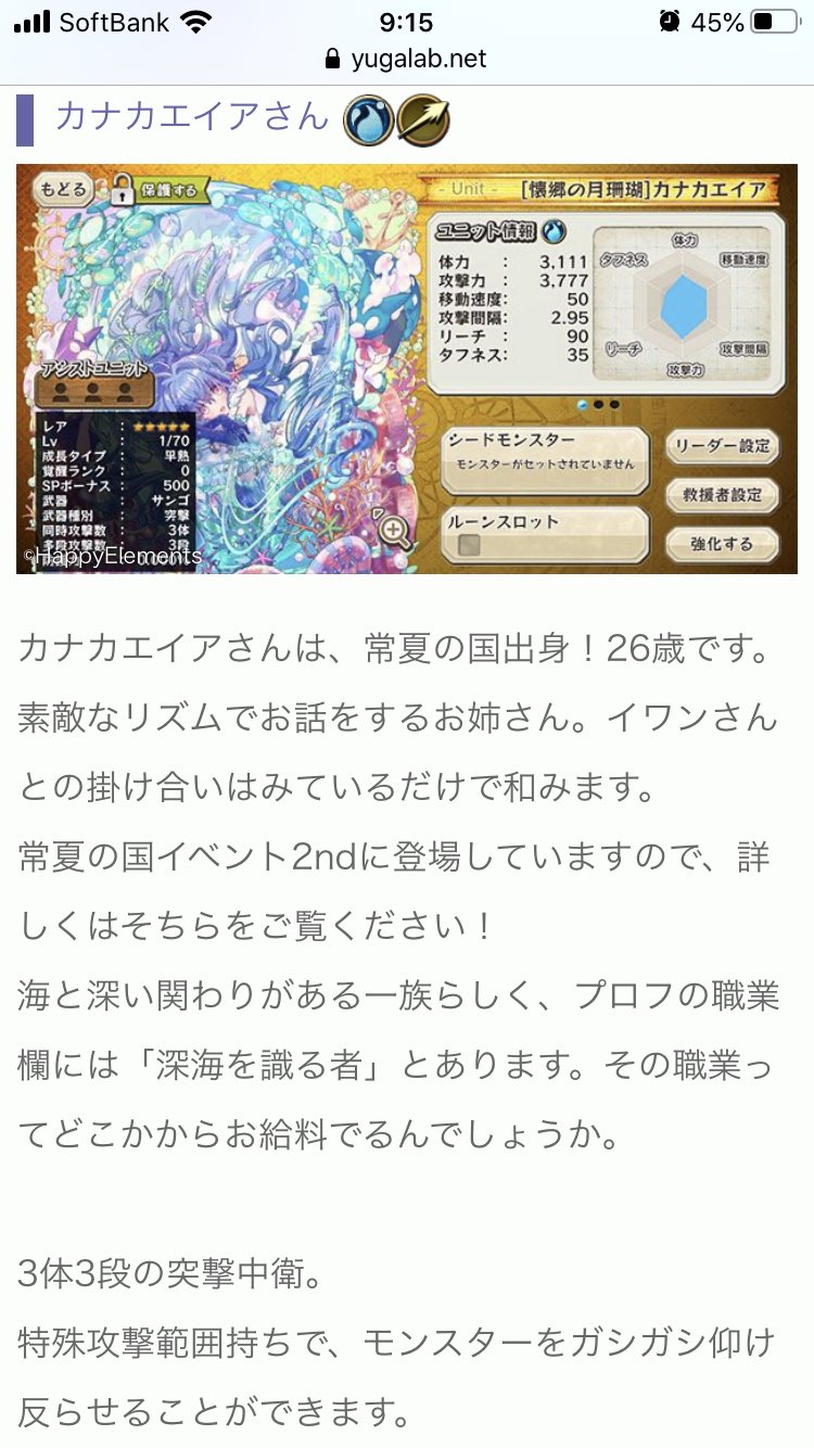 栞 ユニットの評価がその時々によって 変わる良い例だよなぁって思うのだよね リトラクトの不具合修正は 19年6月なので それ以降の評価とそれ以前の評価です 今回の記事がなくても 今のリトパにとって多段凸