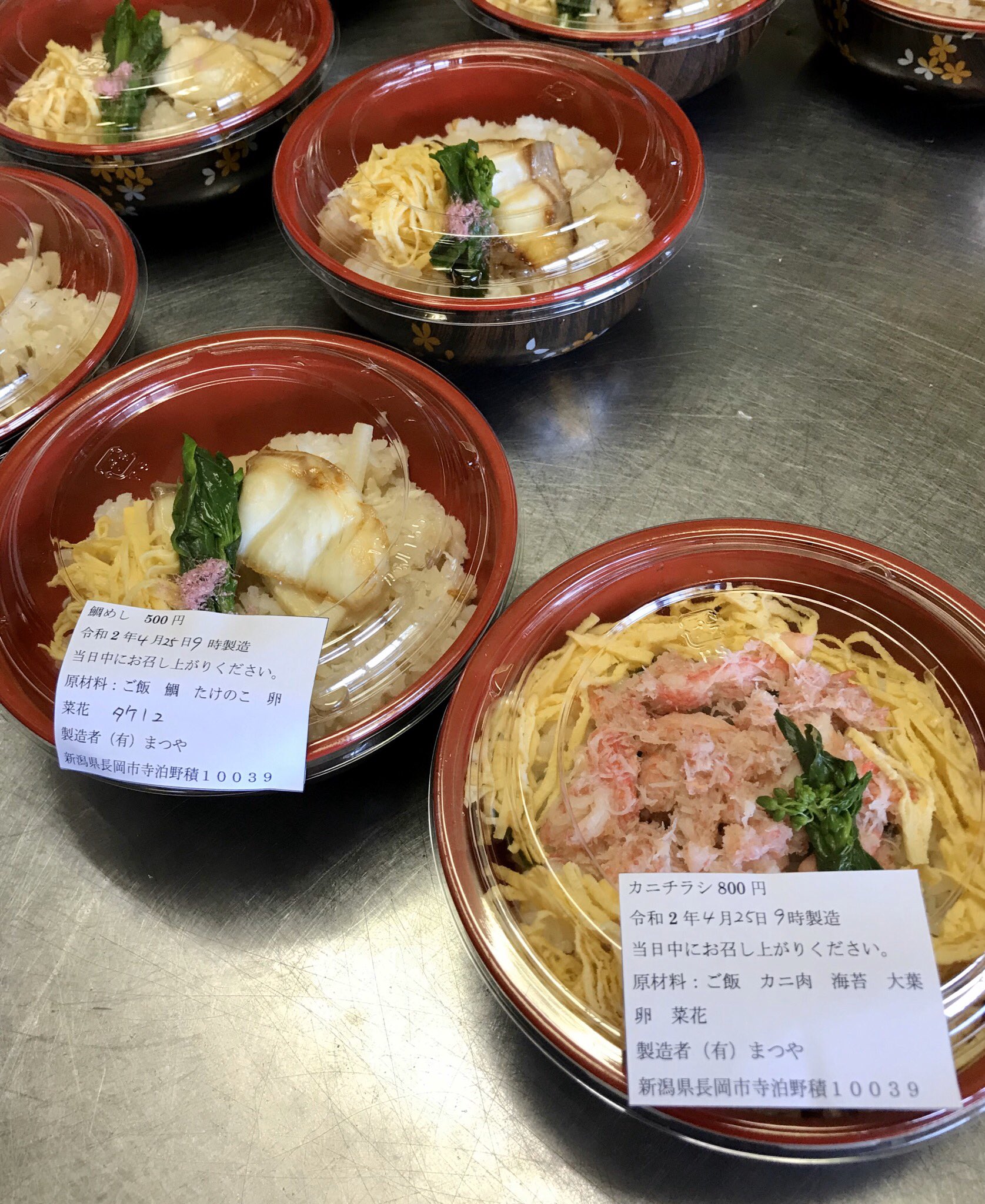 茅葺の宿 まつや Oyadomatsuya Twitter
