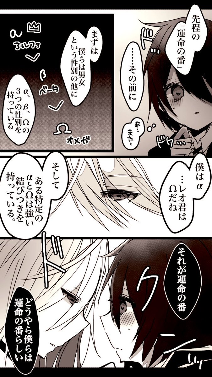 鳥 原稿中 Hiyokomacaron さんの漫画 114作目 ツイコミ 仮 鳥 原稿中 Hiyokomacaron さんの漫画 114作目 ツイコミ 仮