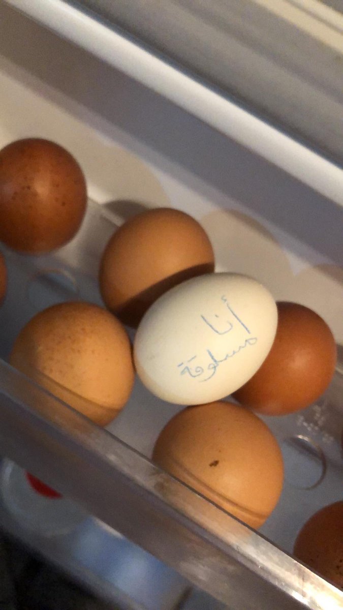 امي بتتعامل معايا علي إني معاق ذهنياً ..