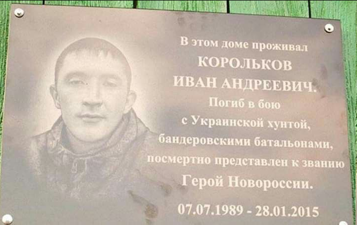 Пропагандисты РФ требуют называть "корпуса Л/ДНР" "российской армией" - Цензор.НЕТ 1136