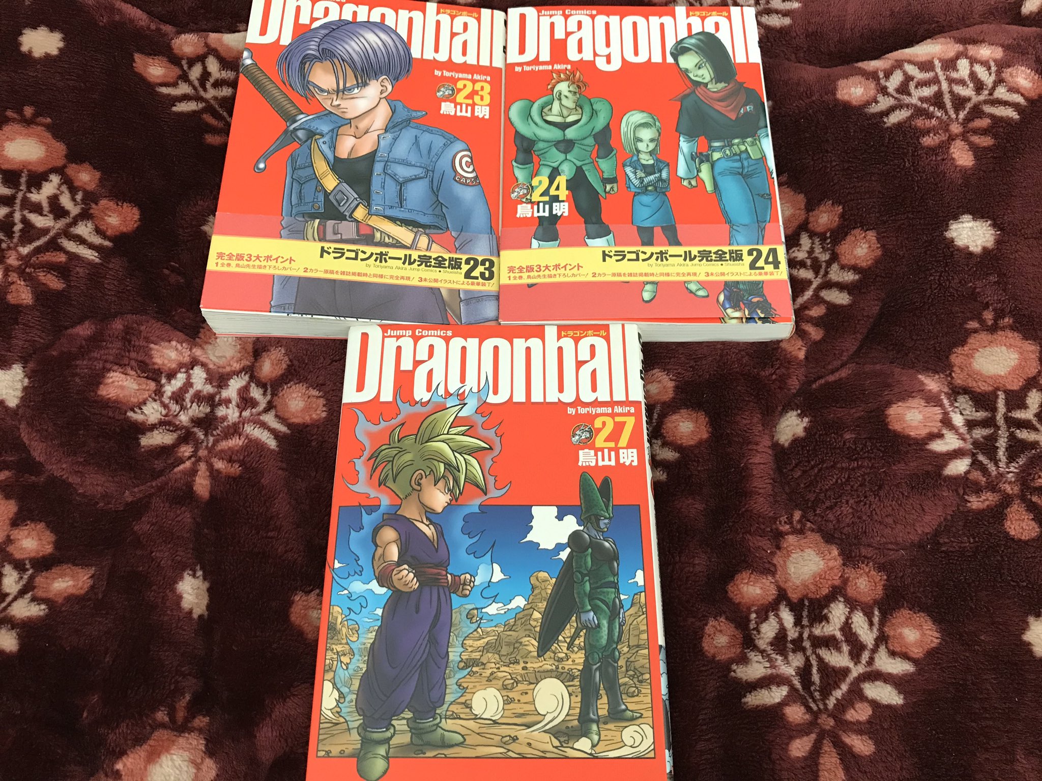 にこちゃんのパパ 育休明け ドラゴンボール読み返し中 人造人間 セル編 青年トランクスかっけー 人造人間17号かっけー 超 スーパー ベジータ セル太陽拳が大活躍