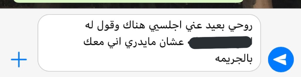 lll47ll's tweet photo. 💅🏼لما تصير اختك تطاوعك بكل شي https://t.co/TdKAeHKV6G