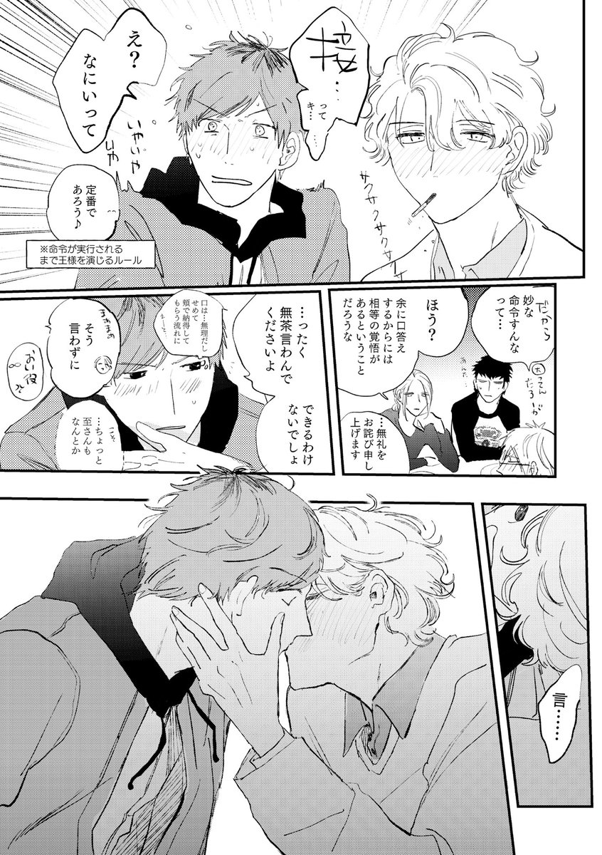 (2/6) 