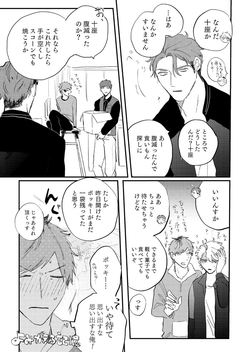 (6/6) 