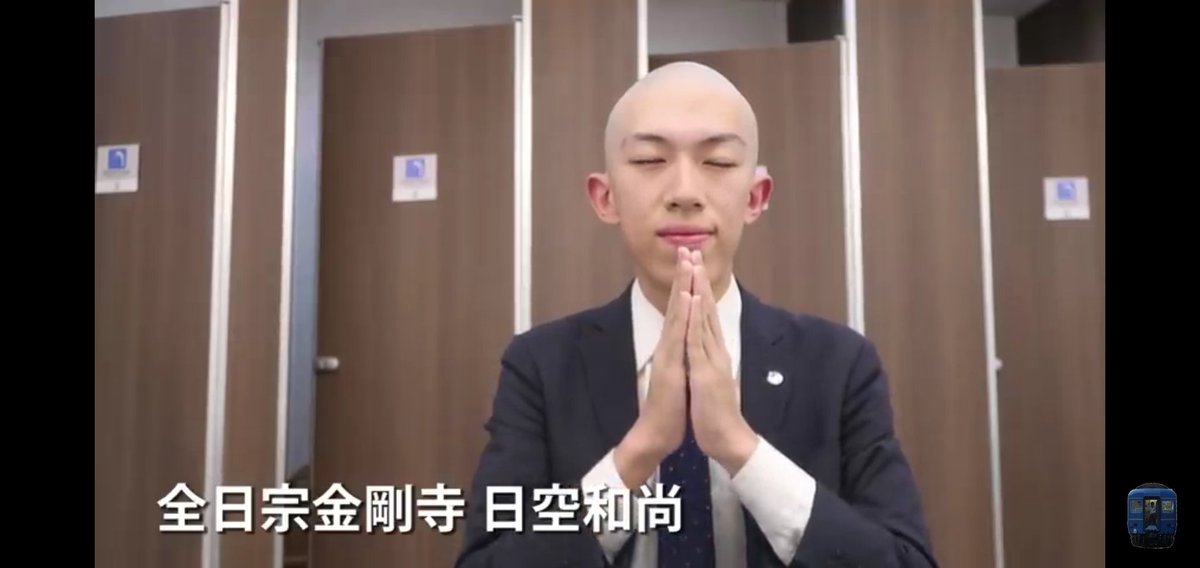 usiuna7991's tweet photo. み仏のご加護を感じています。 https://t.co/MfeQkxUBhO
