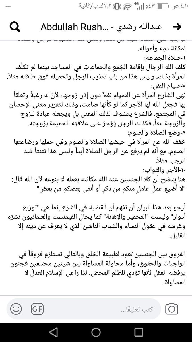 Sa__baa's tweet photo. https://t.co/XX78HtqAG0