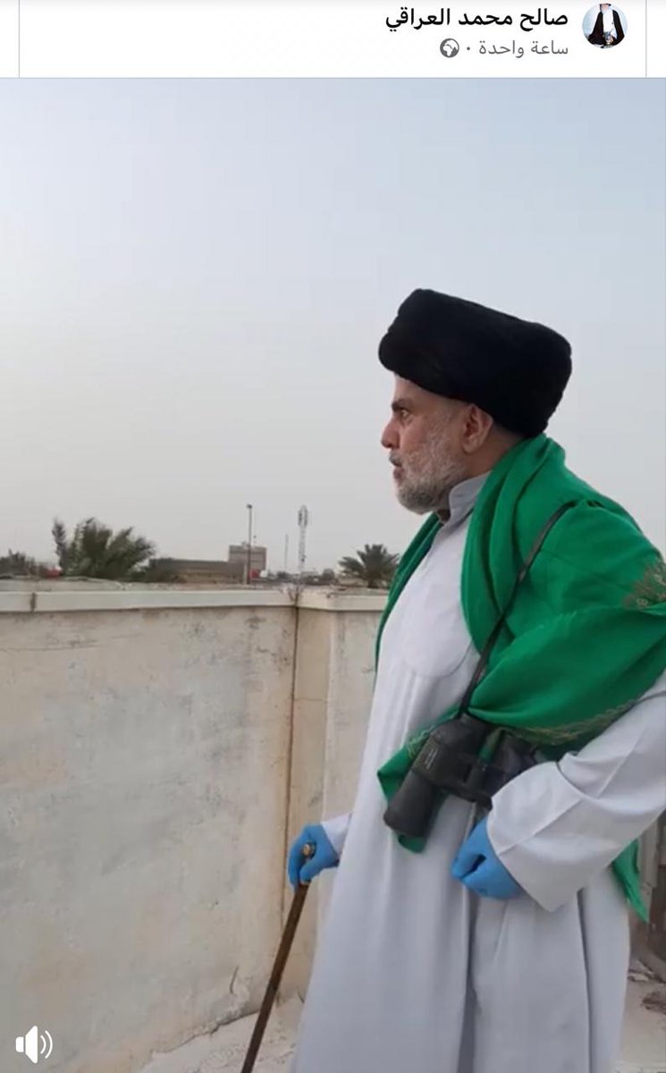 azzawi_sinan's tweet photo. واحد دازلي رسالة على الخاص. يكلي السيد مو يحجي على امريكا لعد ليش شايل ناظور امريكي كتله حبيبي هذا غنائم من آيام معركة النجف https://t.co/iULsufiOvi
