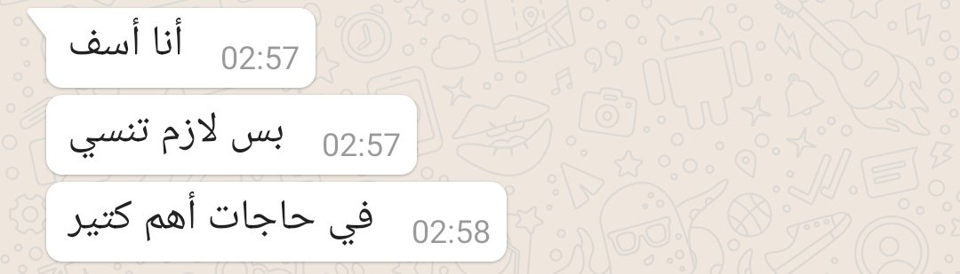 _Nothingaya_'s tweet photo. جماعه انتو معندكمش بيست ليه !؟! https://t.co/lKGvbszT1I