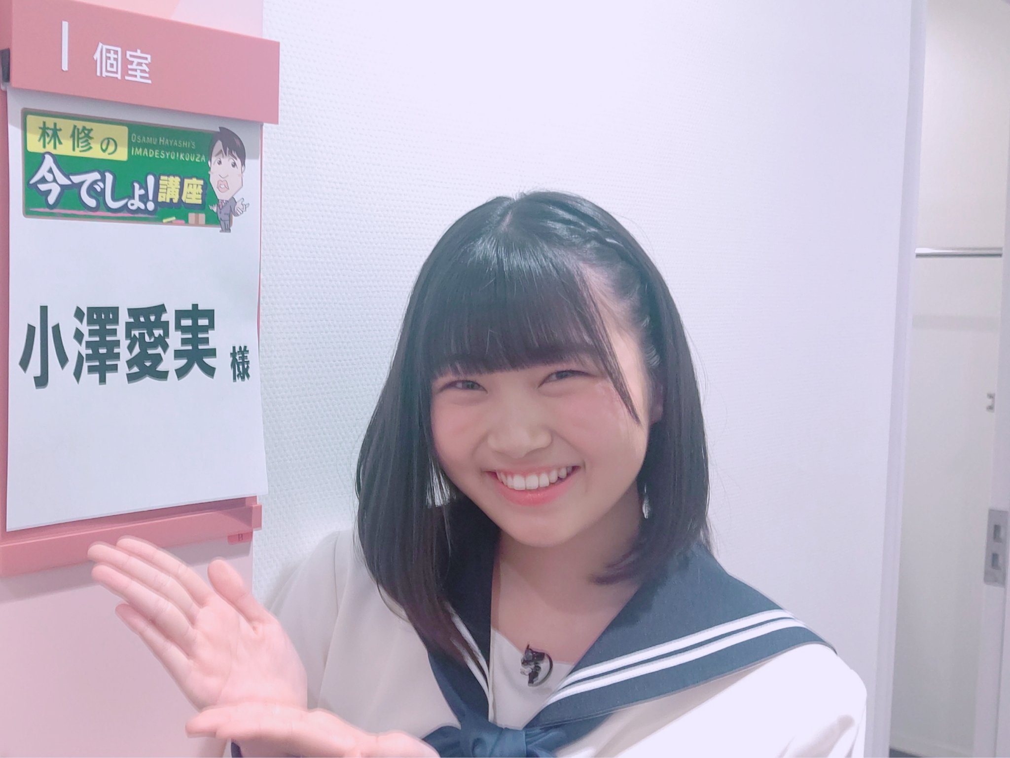 ラストアイドル 小澤愛実 チェキ 直筆④ ラストアイドルファミリー公式 on X: 