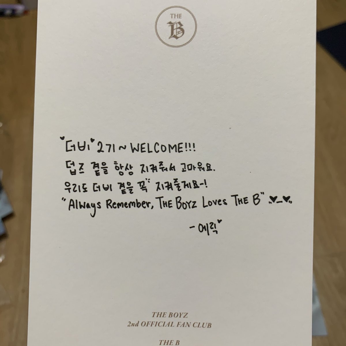 2nd generation deobi~ WELCOME!!!thank you for always staying by the boyz’ side. we will also stay right next to deobi! “Always Remember, THE BOYZ Loves THE B” ♡‿♡eric ♡