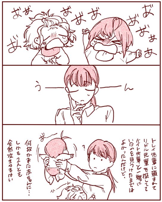 澄川ひつじ Windy Create さんの漫画 33作目 ツイコミ 仮 澄川ひつじ Windy Create さんの漫画 33作目 ツイコミ 仮