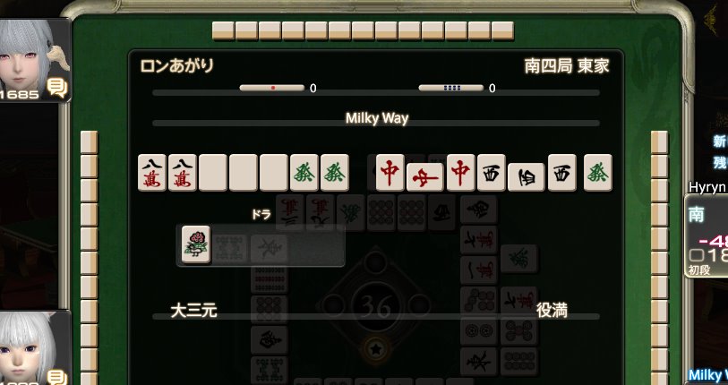 MilkyWayff14's tweet photo. いえええい！ https://t.co/YbTVg6caHF