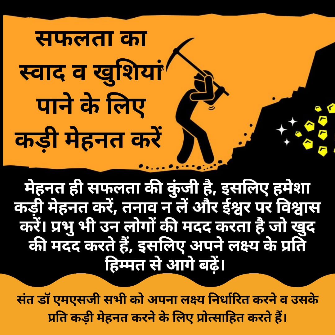 VishalI13305110's tweet photo. *Prayers are powerful, which gives inner happiness, good health, help you find solutions to your all problems. And give you peace and Good health. #HappyLifeMantras
 So we all to pray regularly to live peacefully.👌👏🙏
#inspired by Saint Dr. @Gurmeetramrahim Ji. https://t.co/bc7EpmnrZ8