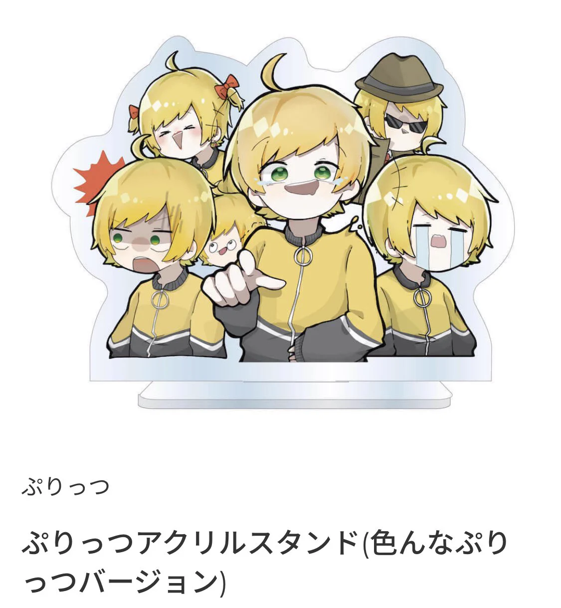 ぷりっつ@AMPTAK(アンプタック) on X: 