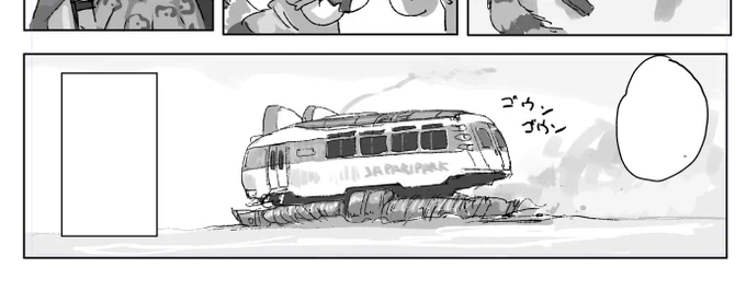 自分もふじたかなすさんネームで描いてます～
https://t.co/s4jBSV9c5T
 #火の鳥フレンズ合同 