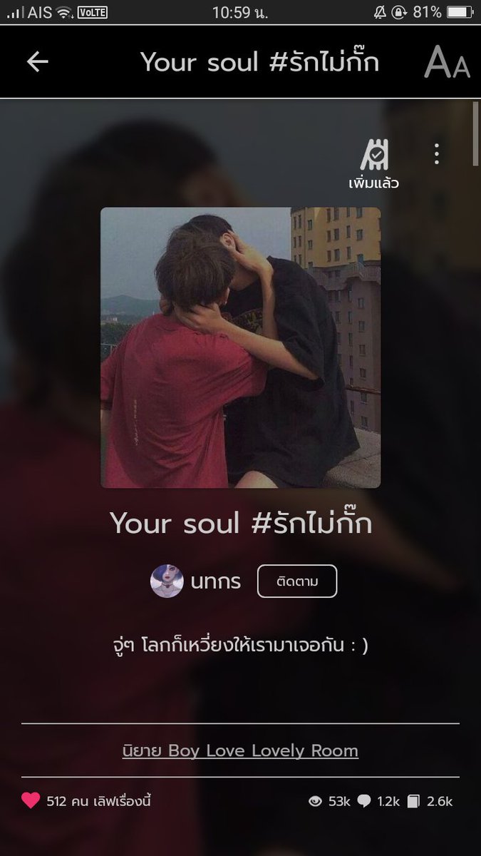 yoopee tweet media