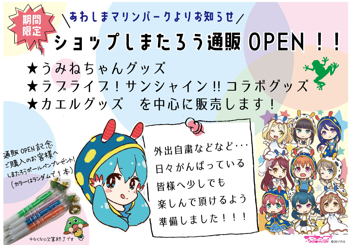 しまたろうさん専用 うーさん専用 忍たま乱太郎 ほわぬい 五年生