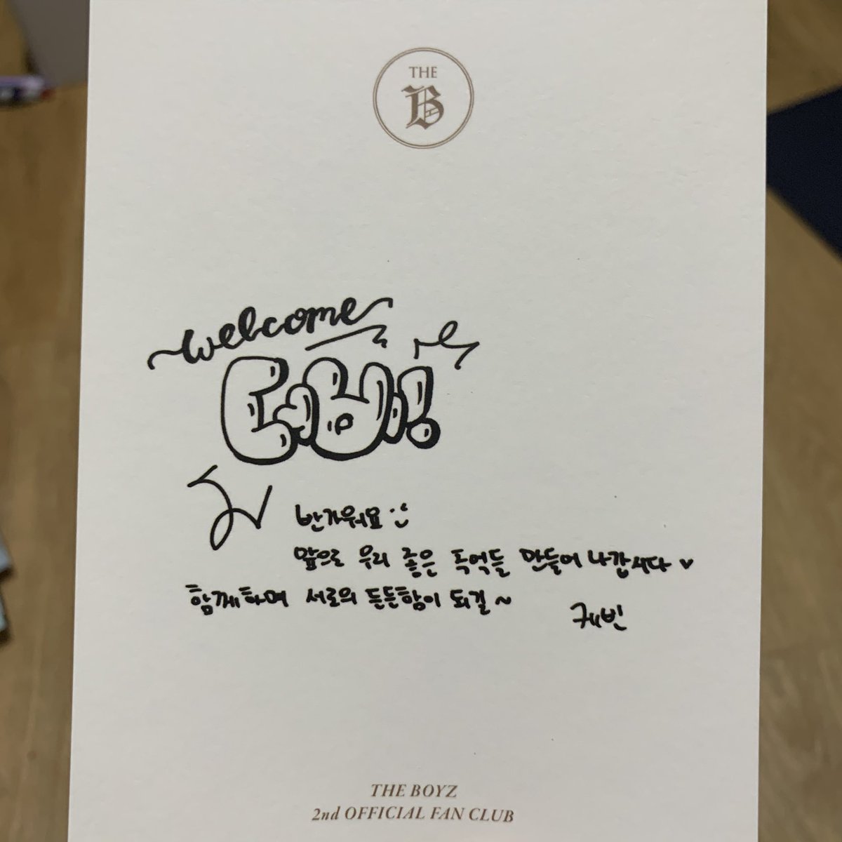 welcome deobi! nice to meet youlet’s make a lot of good memories from now on♡as long as we are together, i hope we can be each other’s place of comfort~ kevin