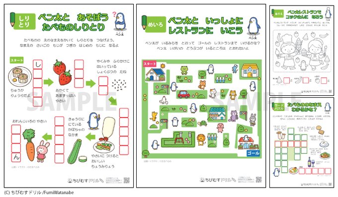 Popular Tweets Of わたなべふみ イラストレーター 1 Whotwi Graphical Twitter Analysis Popular Tweets Of わたなべふみ イラストレーター 1 Whotwi Graphical Twitter Analysis