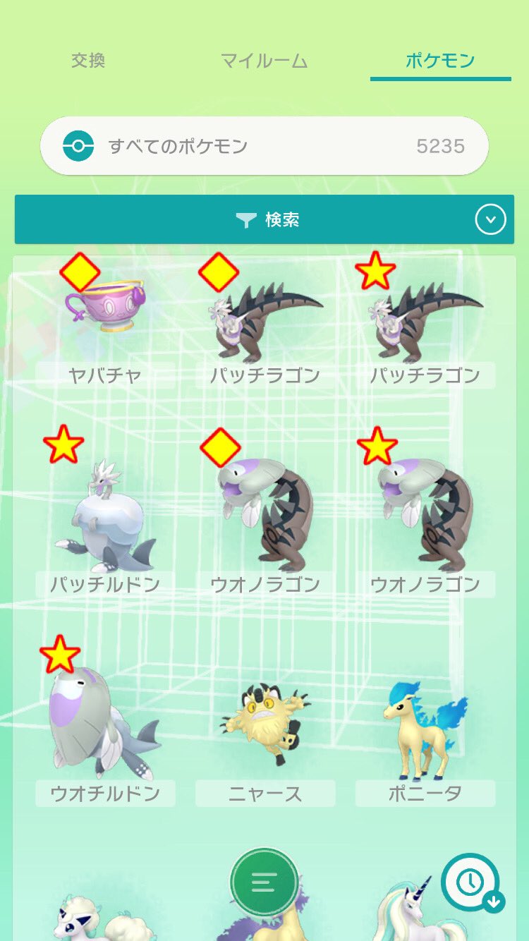 たぬき 16連休記念 リプ欄に対象ポケモン記載します 参加 フォロー このツイートをリツイート 抽選方法 あたれら 期限 28日 火 22時 当選者はツイートにて発表させて頂きます 当選後2日以内にdm下さい Dm無き場合は再抽選します
