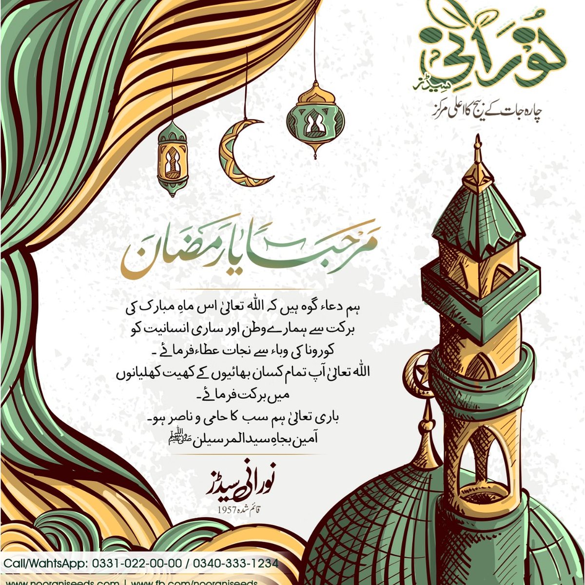 kohenoorint's tweet photo. Happy Ramadan
https://t.co/xonUYXvkxc https://t.co/7M4Ozus2zE