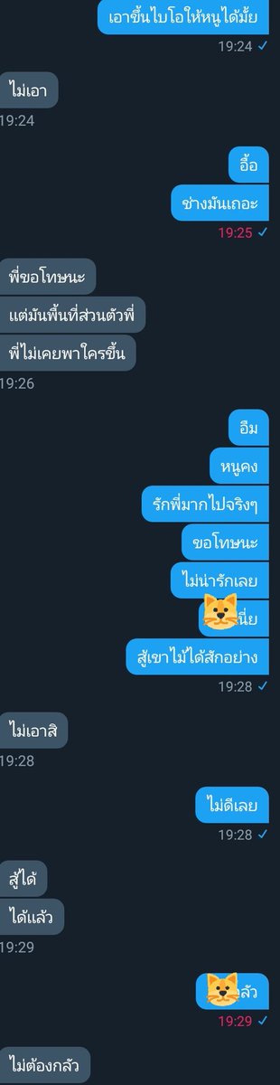 ทยอยฟอลก่อนlog out tweet media