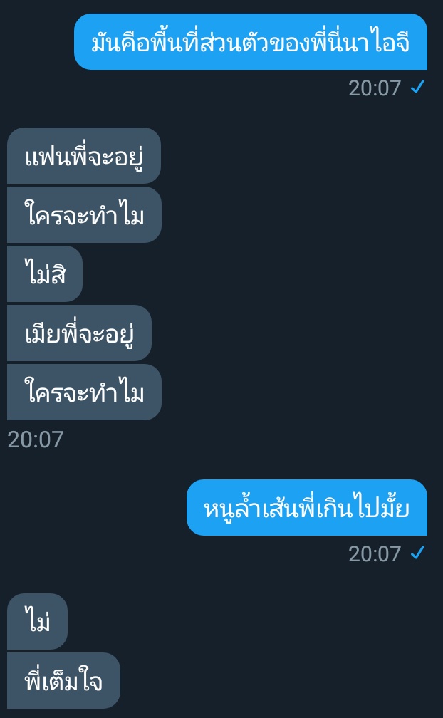 ทยอยฟอลก่อนlog out tweet media