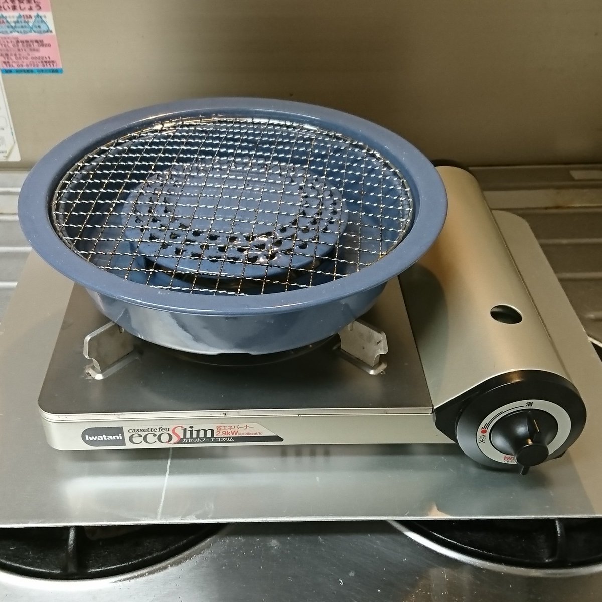 カセットフー カセットフー
