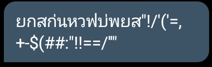 หนูจะมาขิงคุณแด๊ดด❤️ tweet media