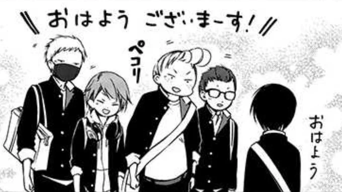 サカズキさん家の義兄弟 第3.5話 pixiv限定公開特別編 | 佐保 https://t.co/ruVrDyvad6
#pixivコミック
#サカズキさん家の義兄弟
 https://t.co/Bh7v8amKPD 
