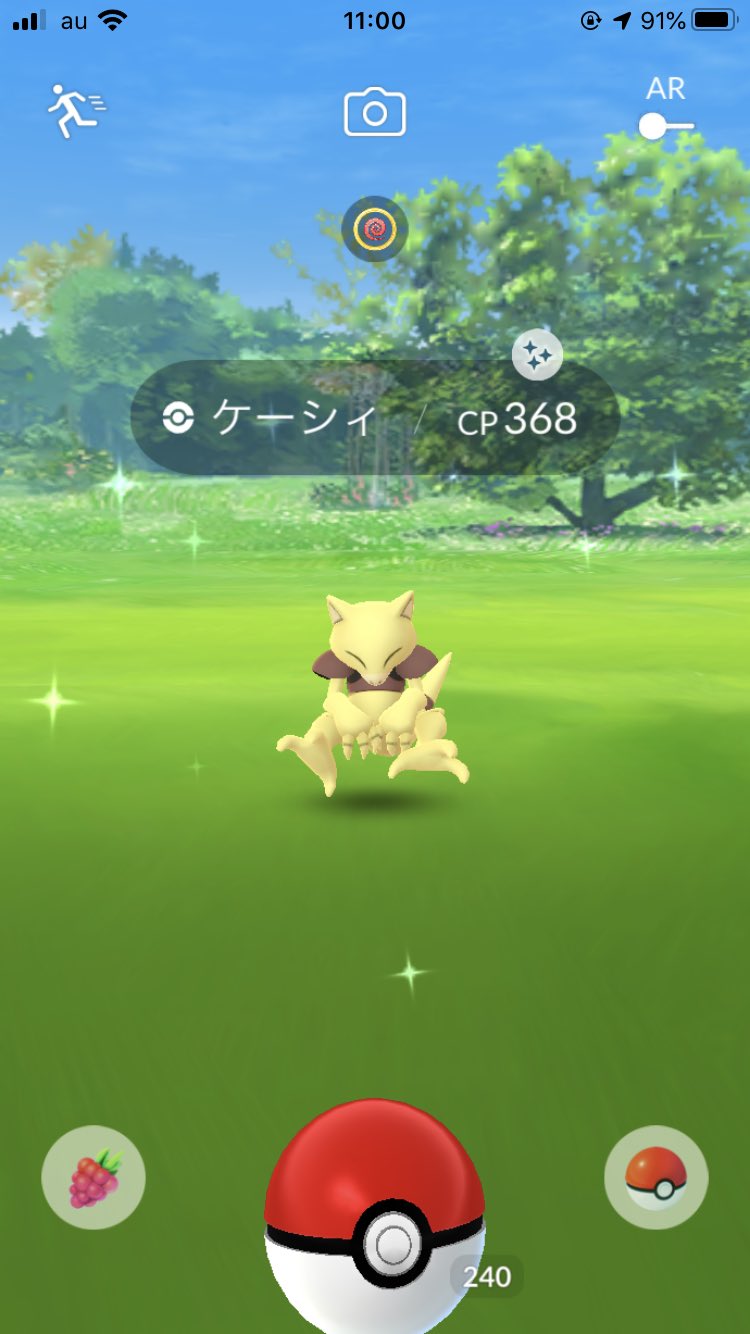 ちきキチ 一発目から色違いケーシィ W ポケモンgo ポケgo T Co Ruv92z1ybf Twitter ちきキチ 一発目から色違いケーシィ W ポケモンgo ポケgo T Co Ruv92z1ybf Twitter