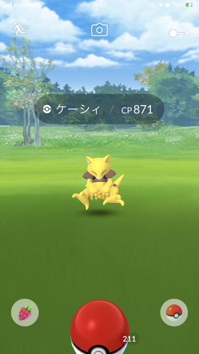 ケーシィ おこうで色違いきました ポケモンgo 色違い ケーシィ コミュデイ ツイレポ ケーシィ おこうで色違いきました ポケモンgo 色違い ケーシィ コミュデイ ツイレポ