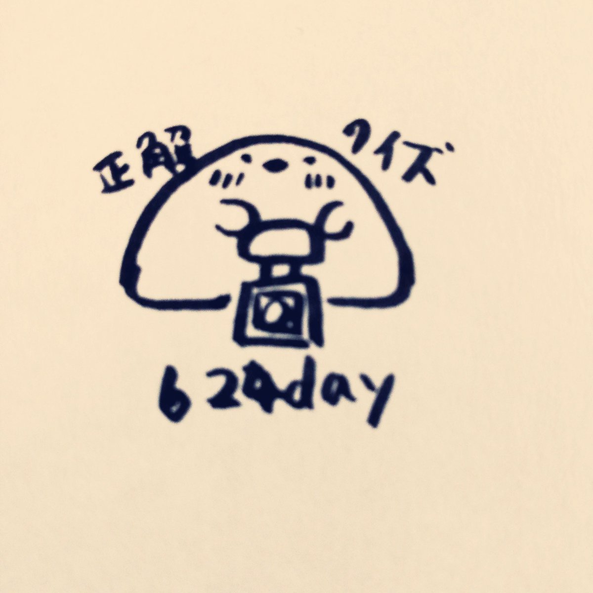 Yuta Yukito Oasis S Tweet Kagoshima Art 創作の浪煙 芸術同盟 Yuta Yukito Oasis S Tweet Kagoshima Art 創作の浪煙 芸術同盟