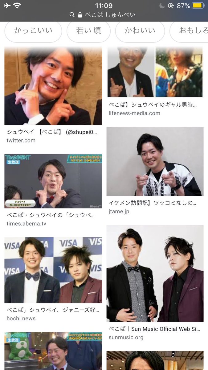 コロ ө お母さんと話してて声優さんの写真を見せてたのね そしたら この人ぺこぱのしゅんぺいに似てる っていって 確かに似てたんだよね 誰か一緒の人おらん 言われてみれば って感じよね 批判あったらすいません 駒田航 しゅん コロ ө お母さんと話してて声優さんの写真を見せてたのね そしたら この人ぺこぱのしゅんぺいに似てる っていって 確かに似てたんだよね 誰か一緒の人おらん 言われてみれば って感じよね 批判あったらすいません 駒田航 しゅん
