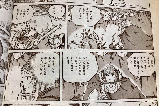 福田正和 Masakazu Fukuda Fukudakogyo さんのマンガ一覧 ツイコミ 仮 福田正和 Masakazu Fukuda Fukudakogyo さんのマンガ一覧 ツイコミ 仮