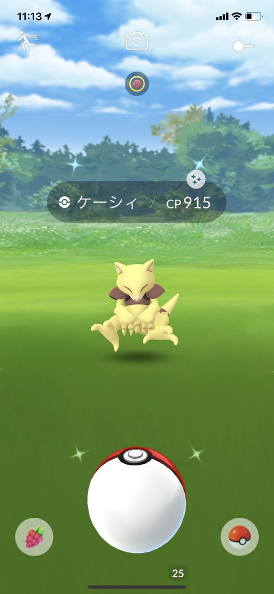 ケーシィ おこうで色違いきました ポケモンgo 色違い ケーシィ コミュデイ ツイレポ
