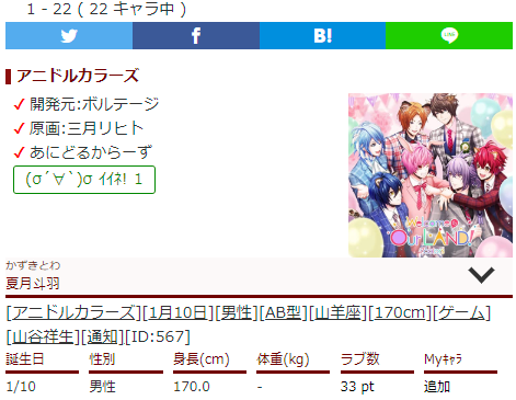三月リヒト Twitter Search Twitter