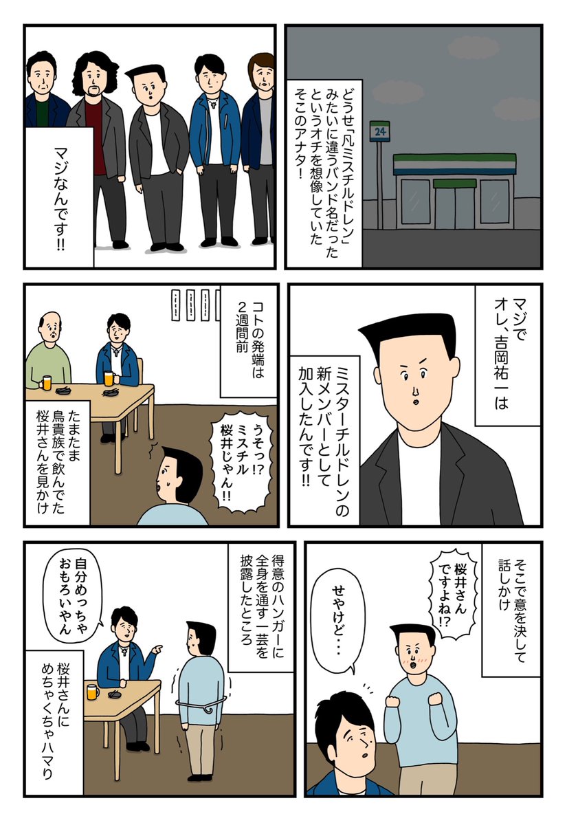 せきの マジなんです T Co 2k9czmqfjz Twitter せきの マジなんです T Co 2k9czmqfjz Twitter