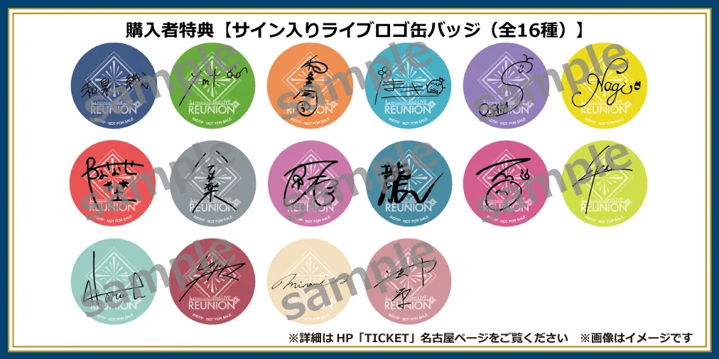 アイドリッシュセブン 2nd LIVE「REUNION」展覧会 on X: 