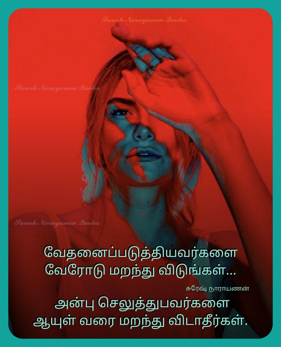 sureshNarayanan's tweet photo. #sureshnarayananquotes #MotivationalQuotes #tamilquotes https://t.co/6ljvbQ7En7