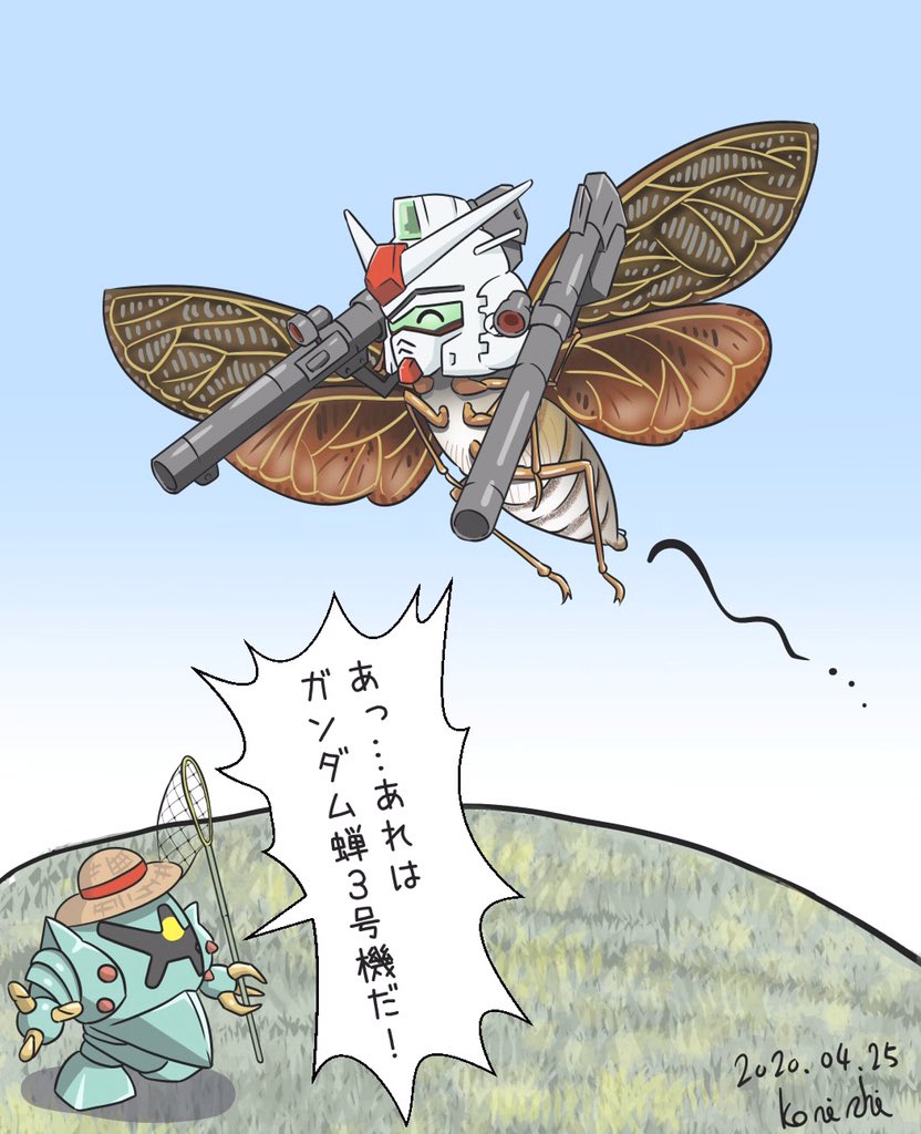 試作3号機
