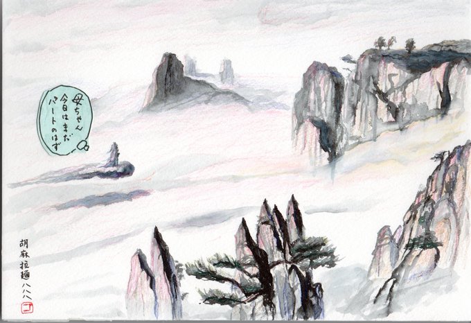 とっておきのお宝を仙人に貸した仏様。(思春期か!) 